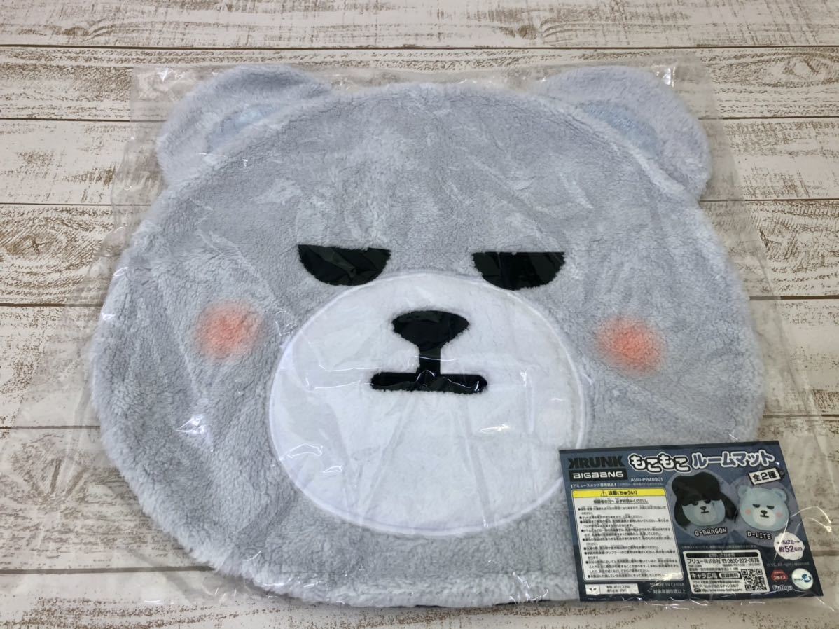 保障できる Krunk Bigbang もこもこルームマット Sol 単品 ヨンベ テヤン 約40cm Nakatu Ee