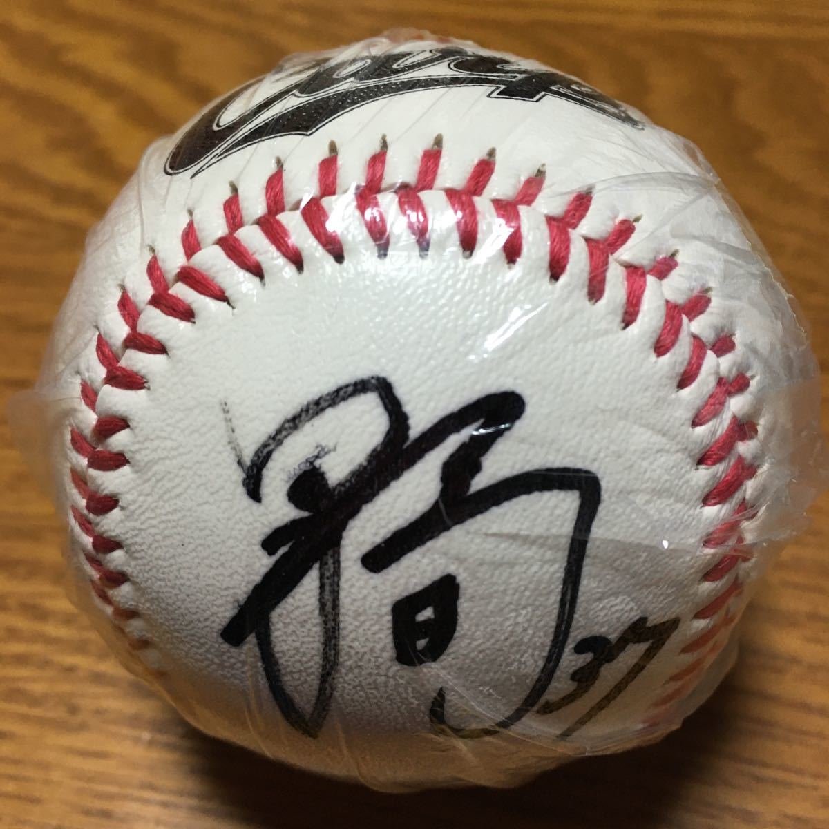 広島東洋カープ　野間峻祥　プロ入り初ホームラン 直筆サイン入りフォト　37 広島東洋カープ 野間峻祥 プロ入り初ホームラン 直筆サイン入りフォト