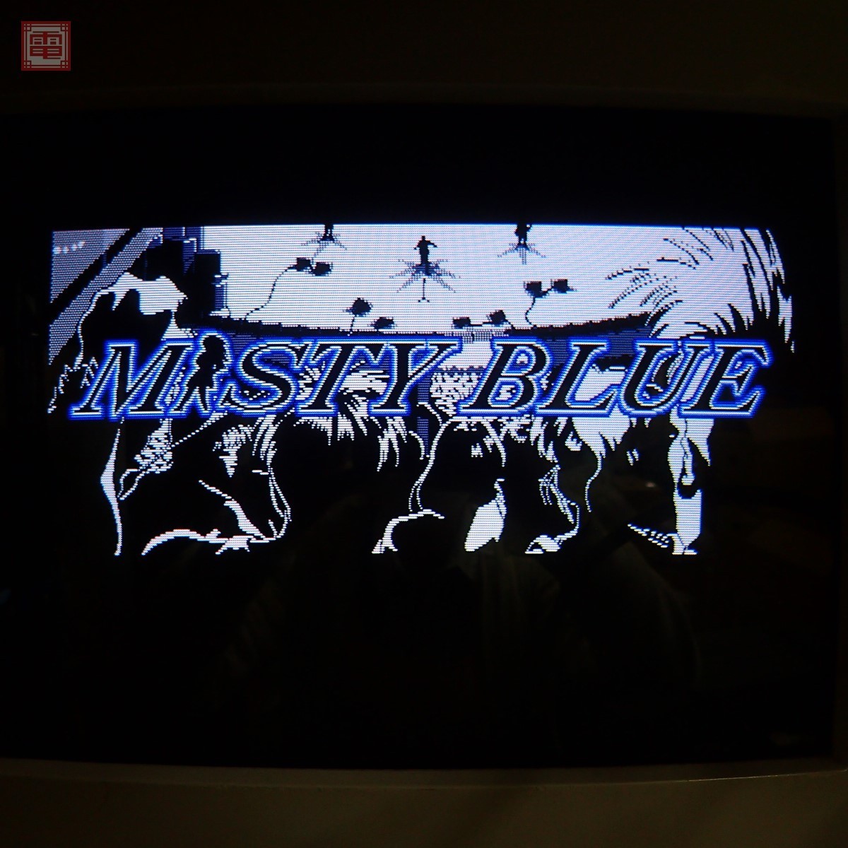 PC-8801SR 5インチFD ミスティ・ブルー MISTY BLUE 古代祐三