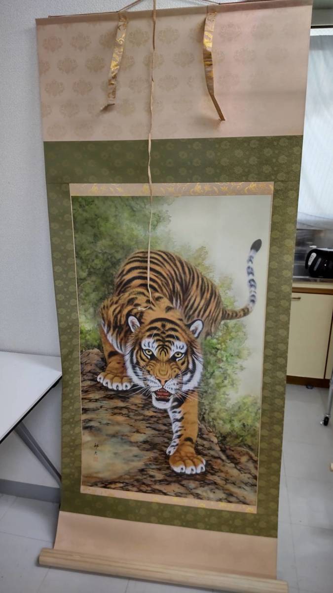 34i2007 掛軸 高松邦夫作 猛虎 軸箱 猛虎 尺五立 高松邦夫 高松邦夫」