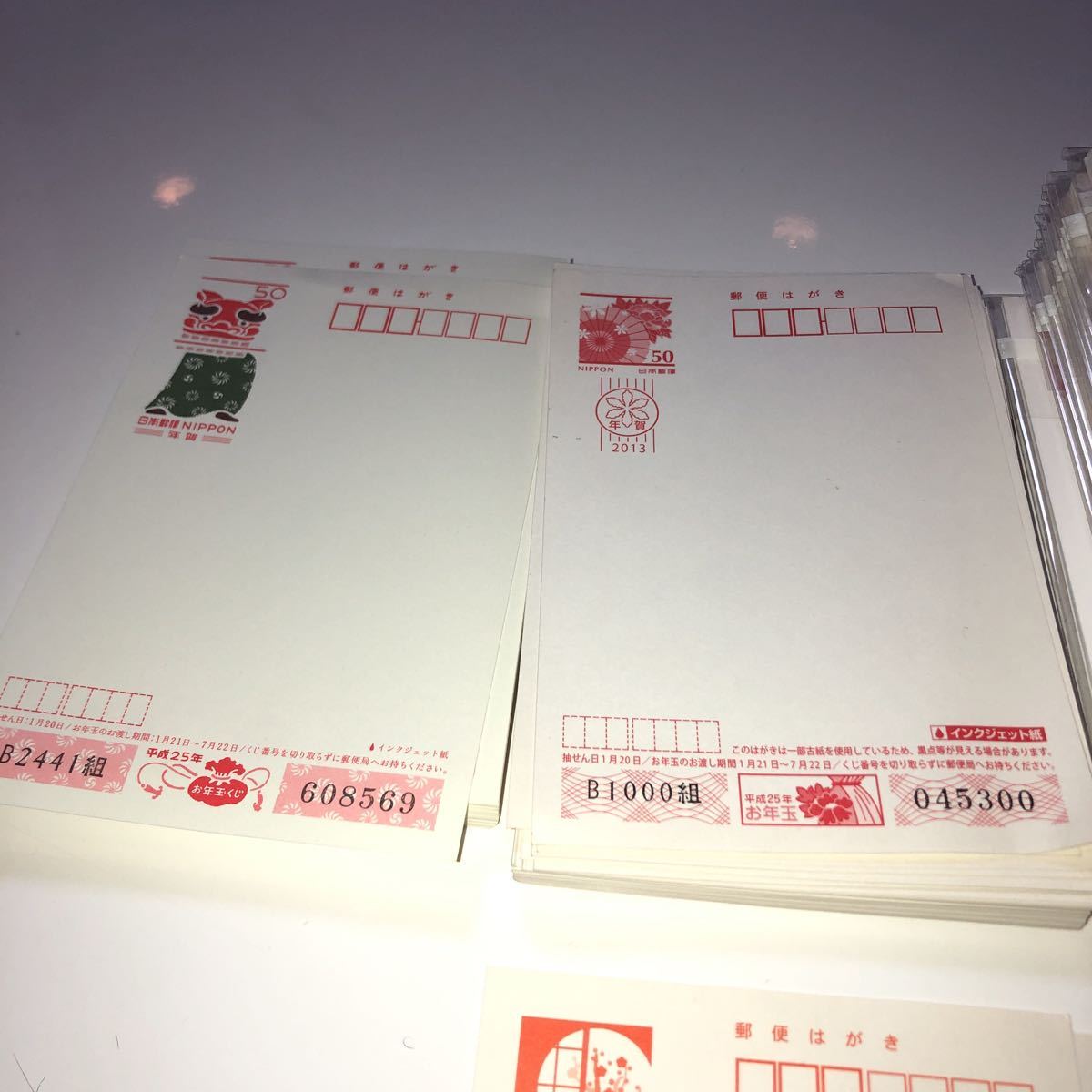 18年用 ディズニーお年玉年賀はがき 14枚 最も信頼できる