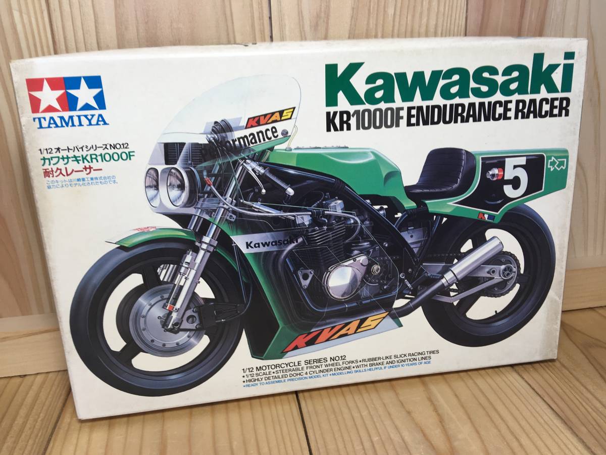 1⁄12 カワサキ タミヤ Kawasaki KR500 オートバイシリーズ | KR1000F