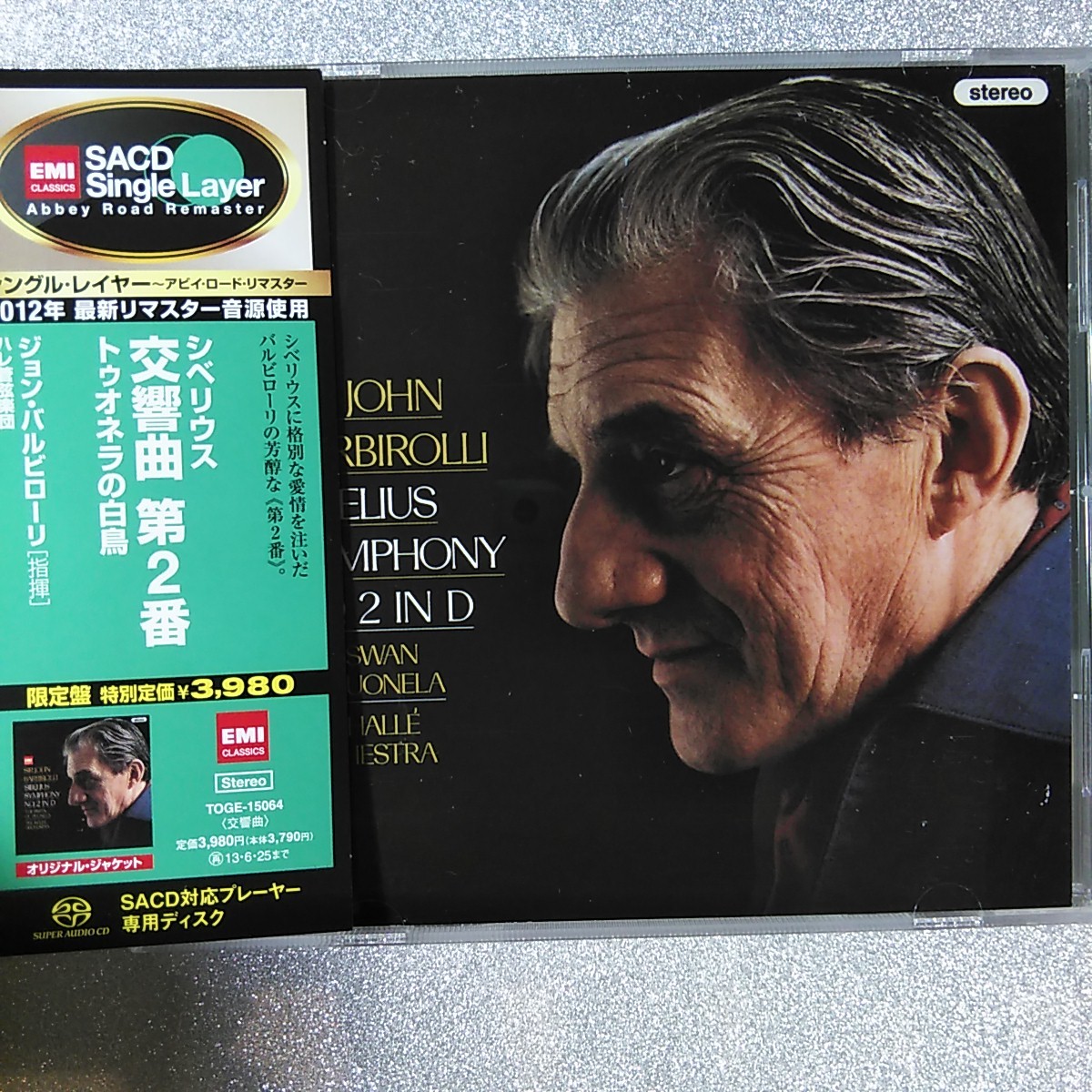 Barbirolli Sir ⁄ John シベリウス シベリウス：交響曲第2番 シングル