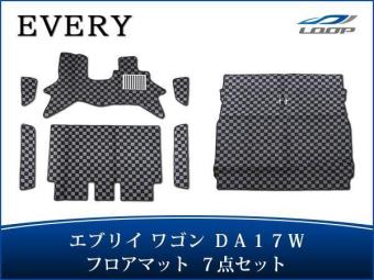  エブリイワゴン DA17W フロアマット リアラゲッジマット セット チェック柄 ブラック/グレー H27.2(スズキ用)｜売買されたオークション情報、yahooの商品情報をアーカイブ公開 - オークファン スズキ用