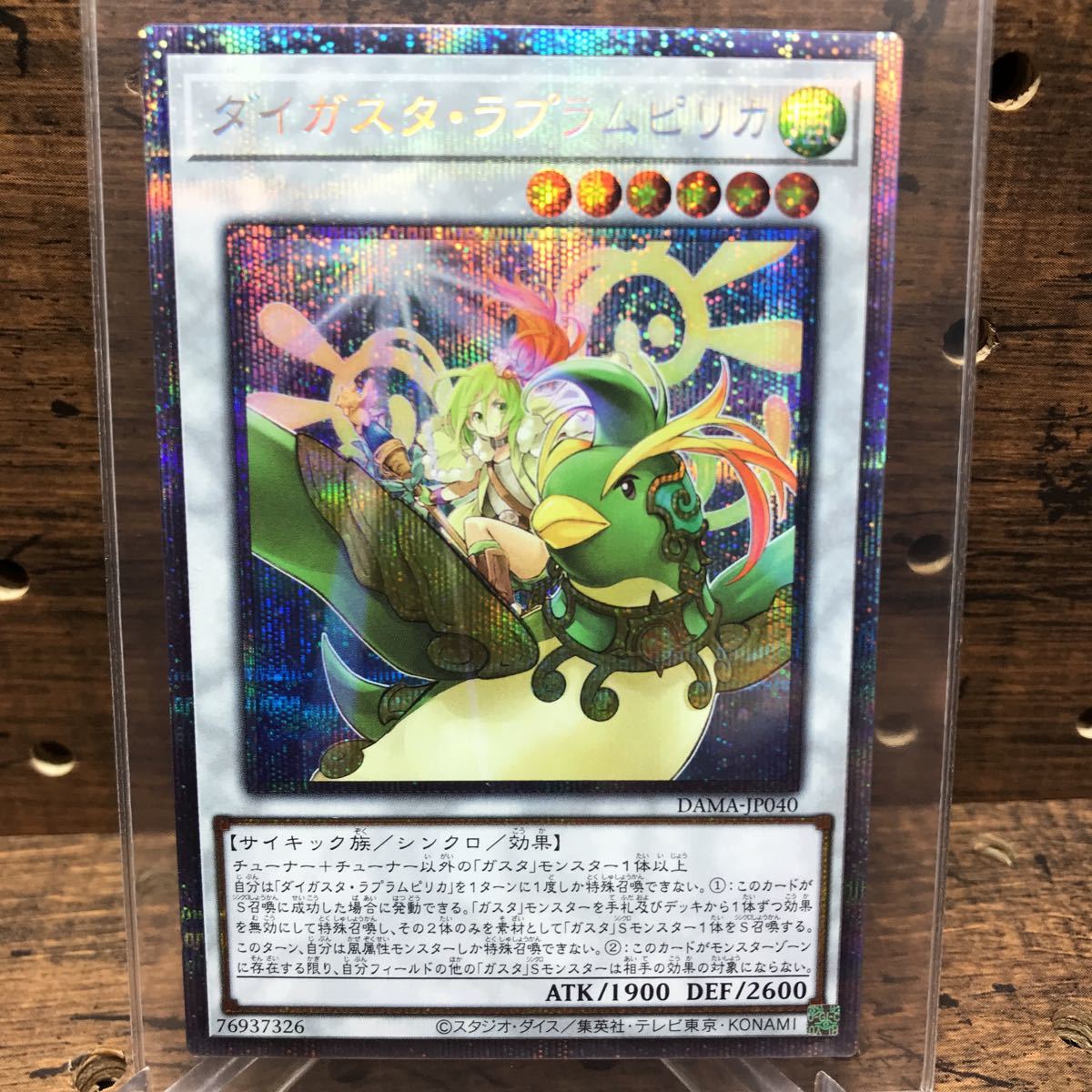 OF DAWN MAJESTY 4⁄17（土）発売 | MAJESTY（ドーン・オブ