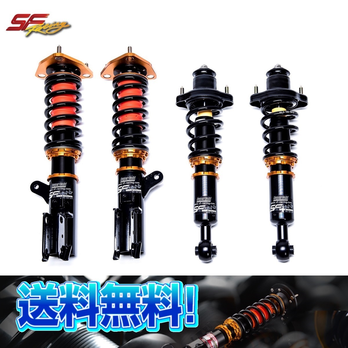 Sf Racing 日産 フェアレディz S30z 280z 全長調整式車高調 サスペンション 32段減衰力 ピロボール スポーツタイプ サスペンションキット 一式 売買されたオークション情報 Yahooの商品情報をアーカイブ公開 オークファン Aucfan Com