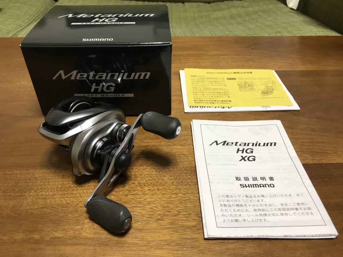 ④☆シマノ☆13 メタニウム HG 左 SHIMANO リール ベイトリール 【公式