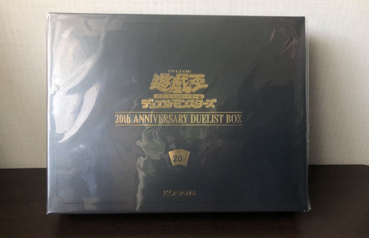 遊戯王 20th Anniversary Duelist Box 遊戯王 20th ANNIVERSARY 