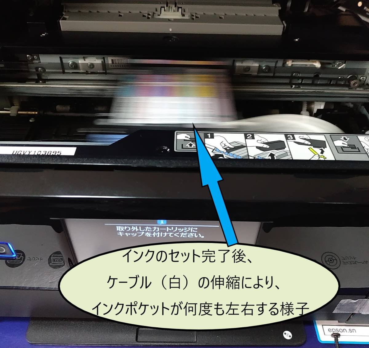 EPSON】カラリオプリンターEP-807AB（WiFi対応）
