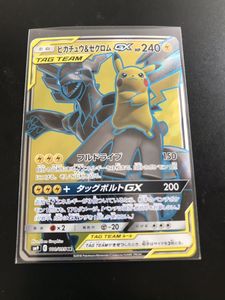 ゼクロムgxの平均価格は17 123円 ヤフオク 等のゼクロムgxのオークション売買情報は79件が掲載されています