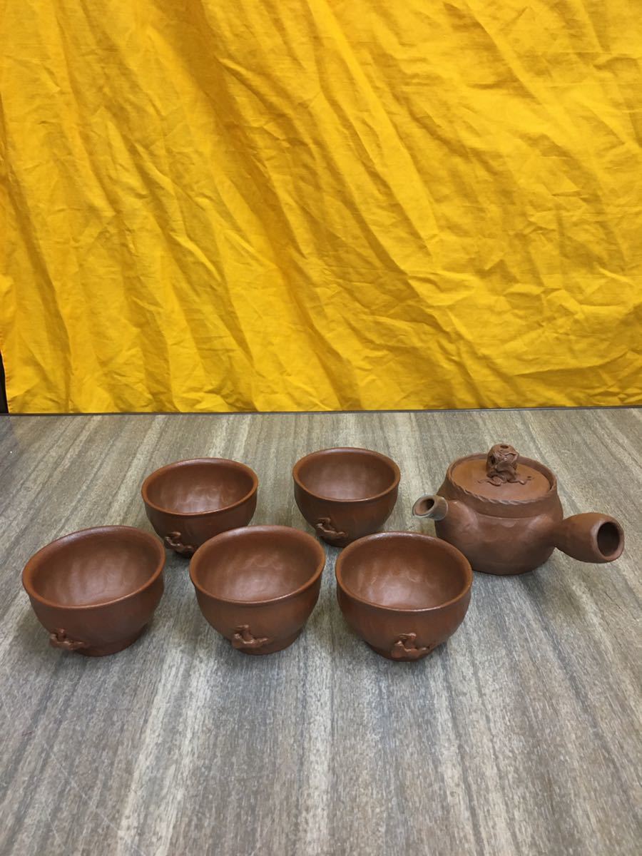 会津 田島 田嶋 勝三 萬古焼 手捻り 蛙 急須 湯呑 茶器セット 煎茶道具