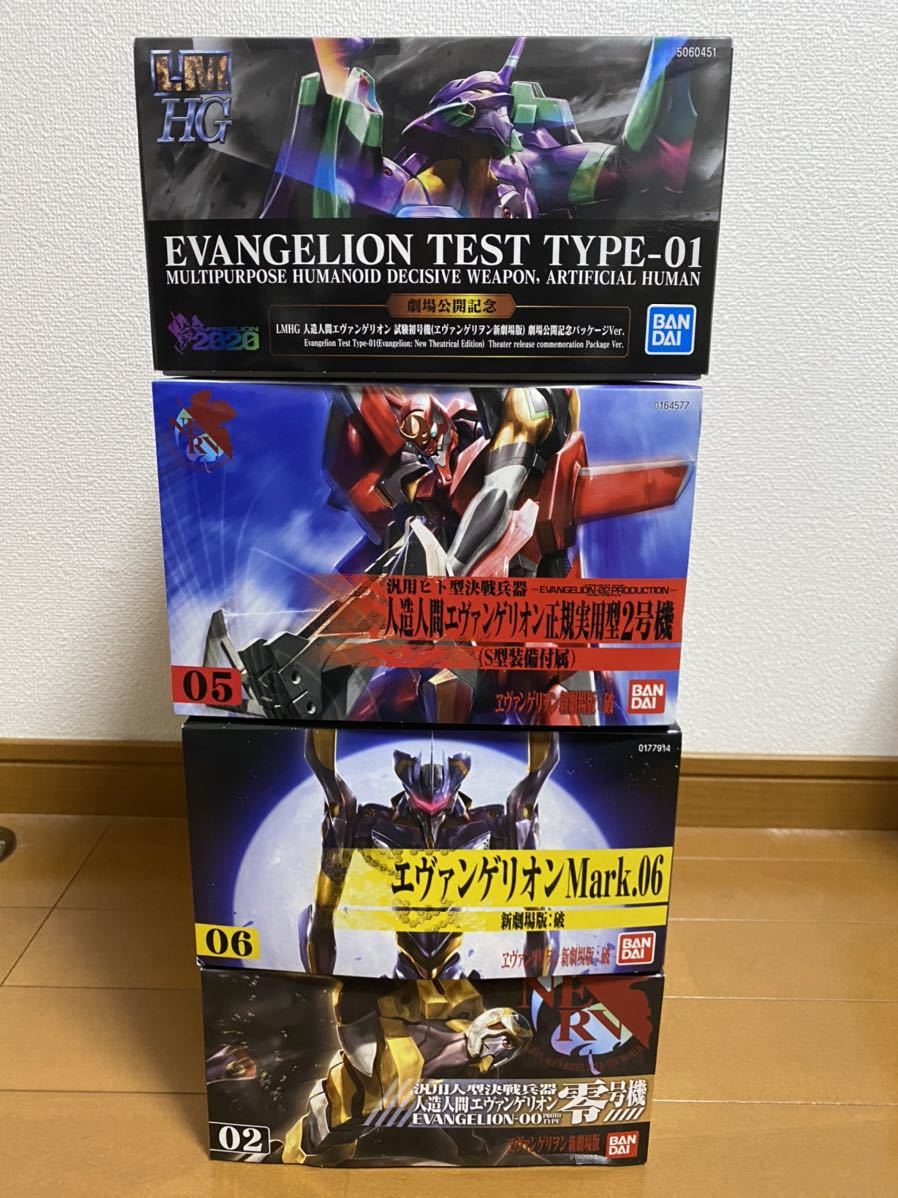 エヴァンゲリオン HG 8体セット 未組立 内袋未開封 旧劇 未来への咆哮