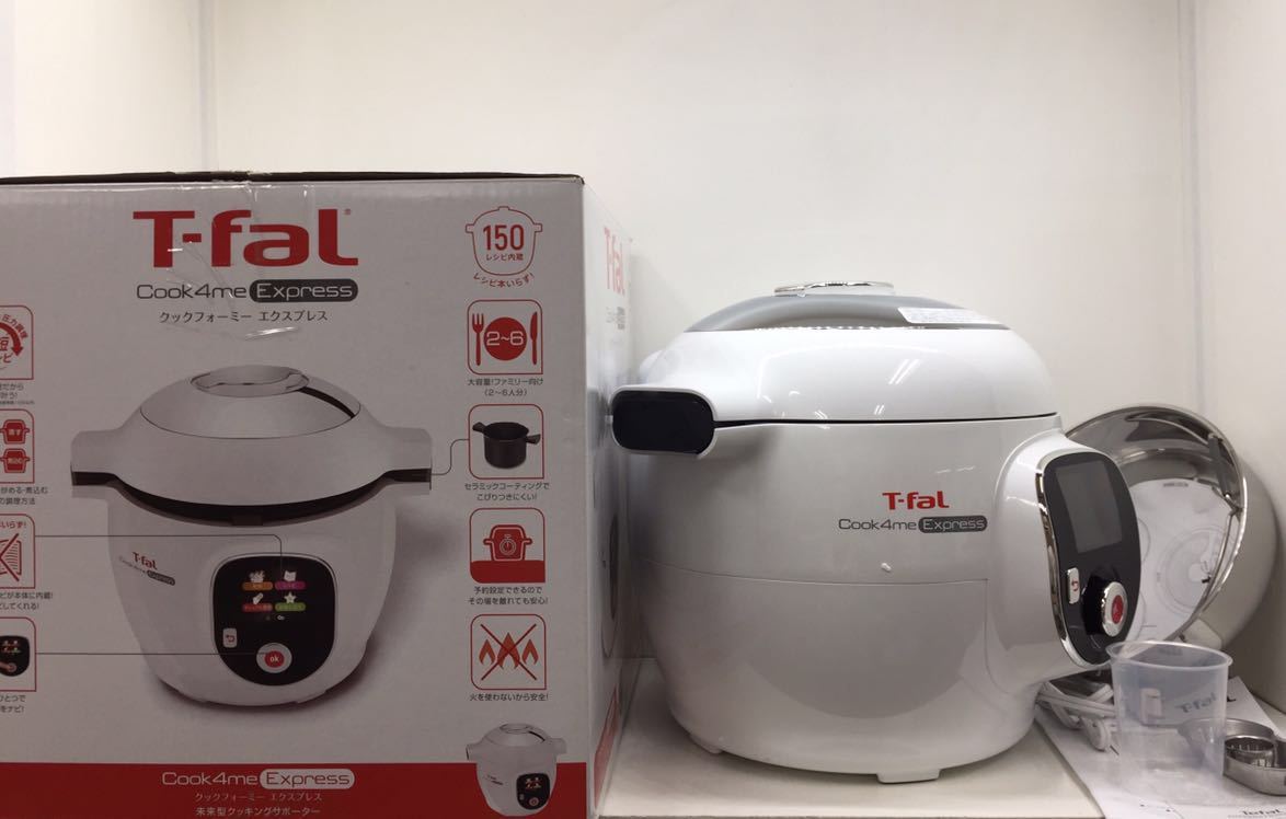 T-fal ティファール Cook4me Express クックフォーミーエクスプレス