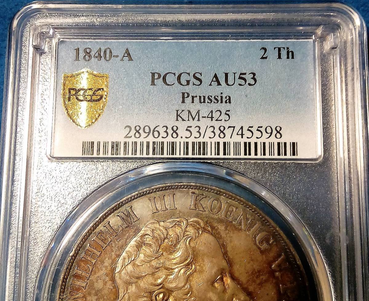 ドイツ プロイセン王国 1840年 フリードリヒ ヴィルヘルム3世 2ターラー銀貨 Pcgs Au53 ヨーロッパ 売買されたオークション情報 Yahooの商品情報をアーカイブ公開 オークファン Aucfan Com