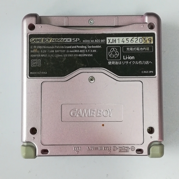 Gy231a Gba Sp 本体 Acアダプター ファイナルファンタジー 4 バグ版 ゲーム X 本体 売買されたオークション情報 Yahooの商品情報をアーカイブ公開 オークファン Aucfan Com