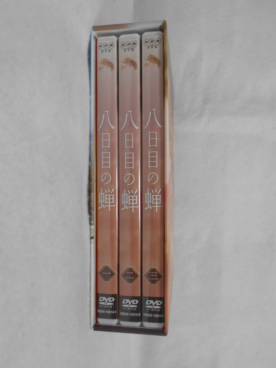 赤字超特価，新作】 セル版 八日目の蝉 DVD-BOX ＜24＞