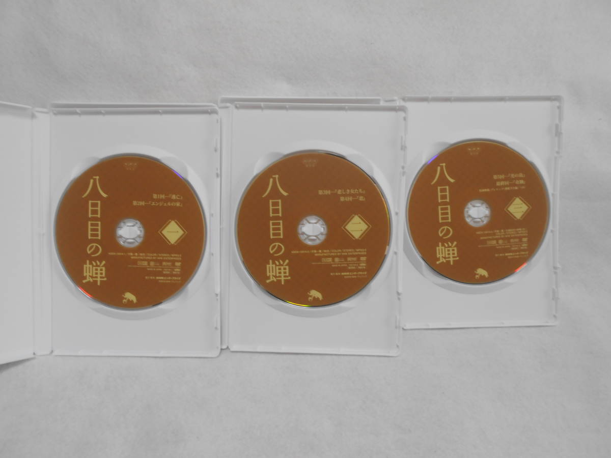 外国映画コレクションDVD セル版 約200本【送料込み】 赤字超特価，新作】 セル版 八日目の蝉 DVD-BOX ＜24＞