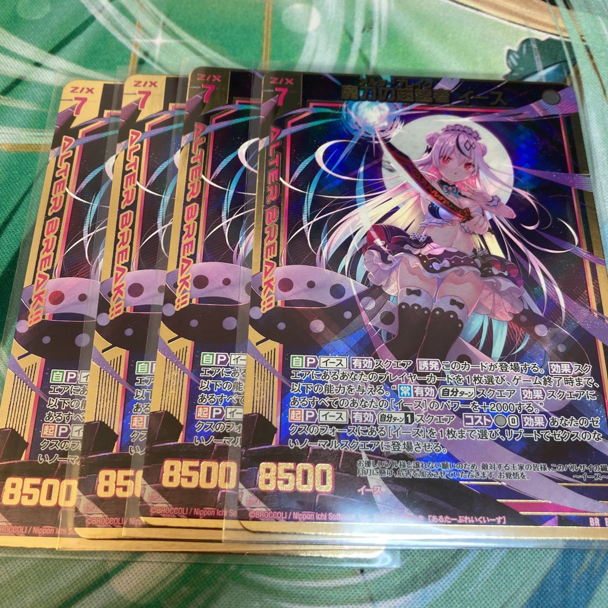 ZX キャラクターデッキ -ニノ- Z/X//ゼクス//B36//極点超越編//進化 アルターブレイク//BR//魔刀の