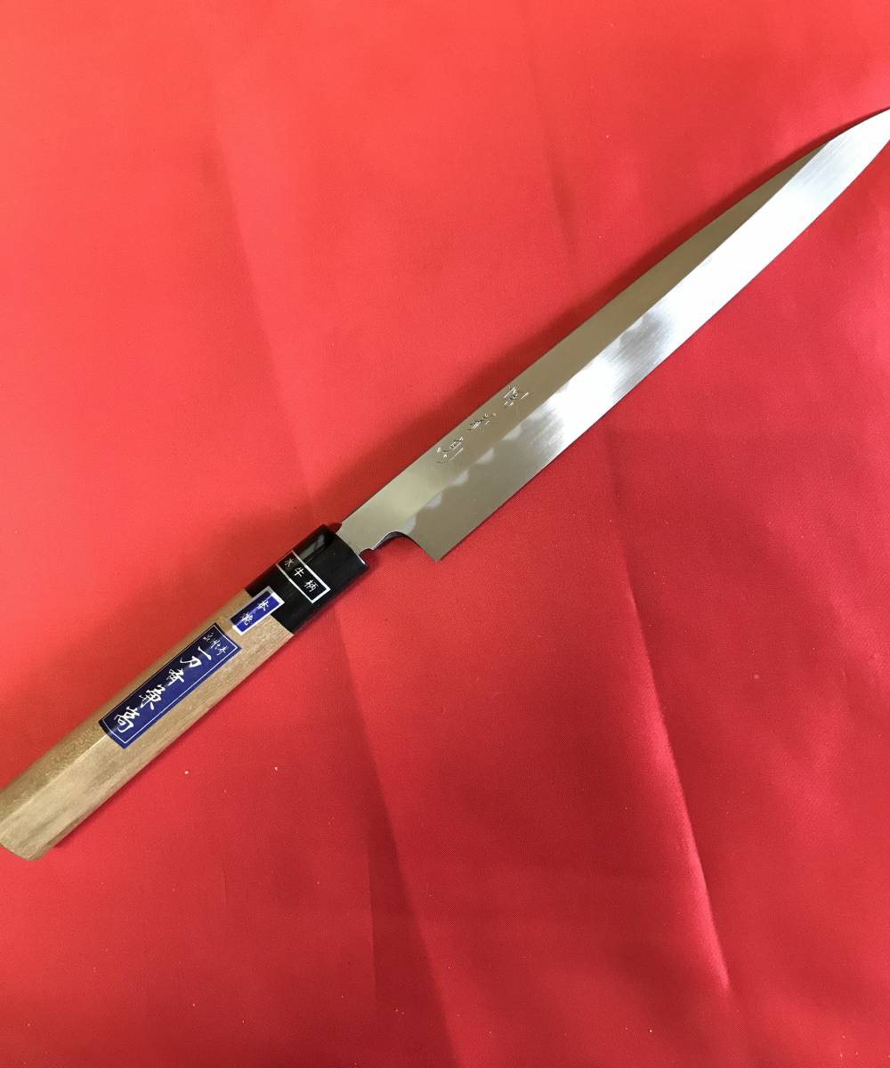 本焼柳刃包丁240mm 240mm 銀三本焼 【公式通販】