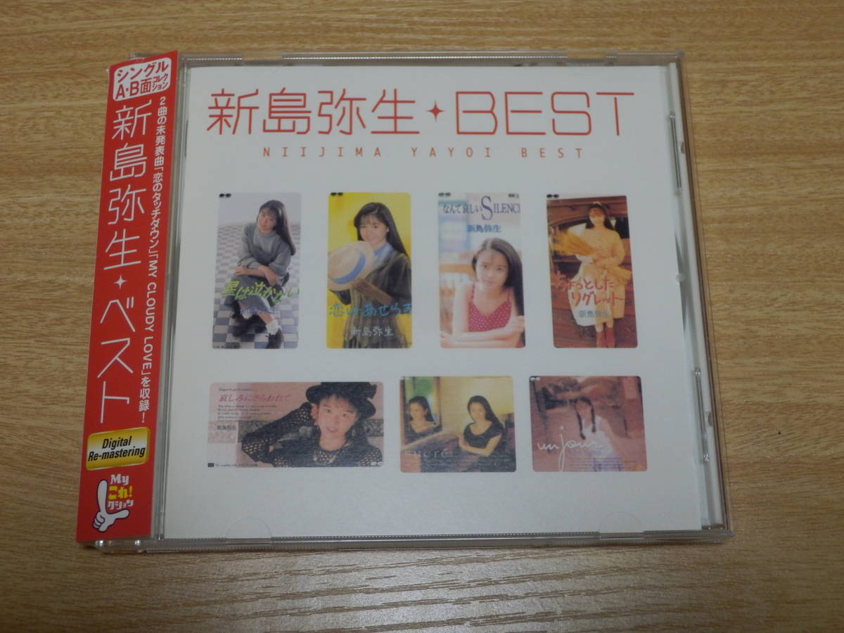 貴重CD】カレッジポップス・コンサート 実況録音盤 初回限定生産 紙