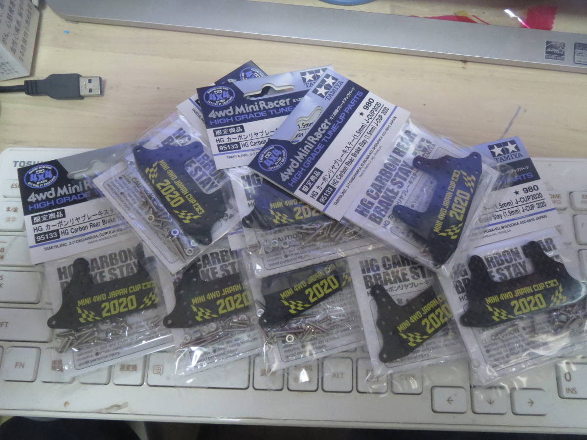 専用です 即決／新品／送料無料／HGカーボンリヤブレーキステー（1.5mm）J