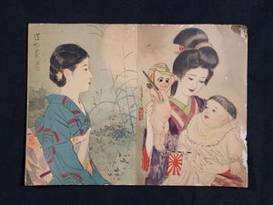 主婦之友のYahoo!オークション(旧ヤフオク!)の相場・価格を見る｜Yahoo