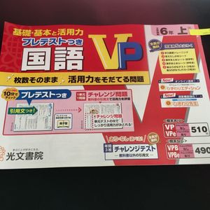 光文書院のヤフオク の相場 価格を見る ヤフオク の光文書院のオークション売買情報は31件が掲載されています
