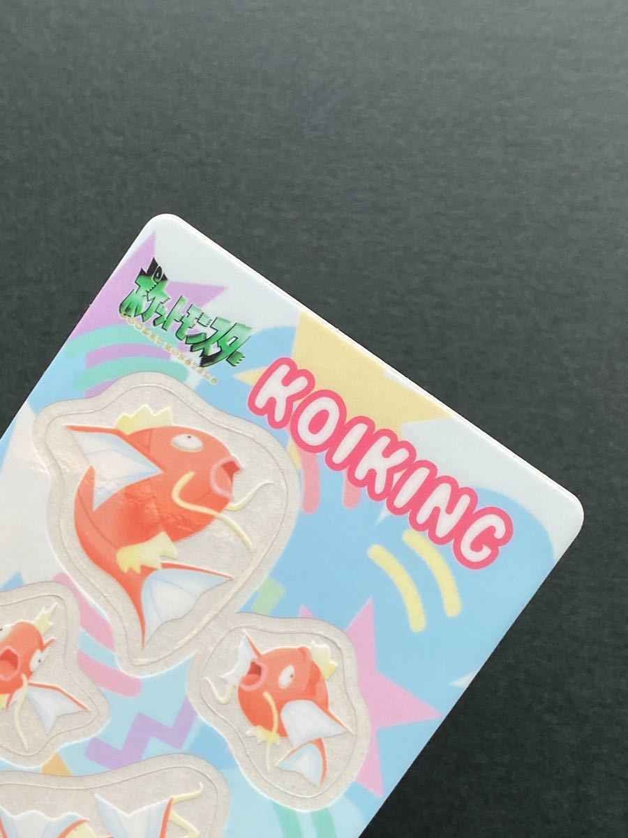コイキング Koiking 19 シールダス 19番 未剥がし ベストショットアルバム コイキング編 Bandai 1999年 ポケモン Pokemon Card ポケモンカードゲーム 売買されたオークション情報 Yahooの商品情報をアーカイブ公開 オークファン Aucfan Com