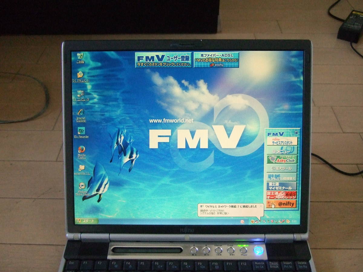  きれい 富士通 FMV-BIBLO MG50H 1.30GHz 1GB 60GB office2007 Multi