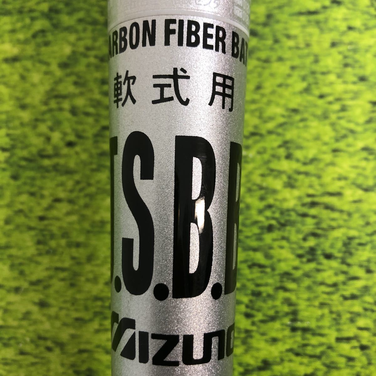 B-1847 ミズノ mizuno ビクトリーステージ VictoryStage プロモデル
