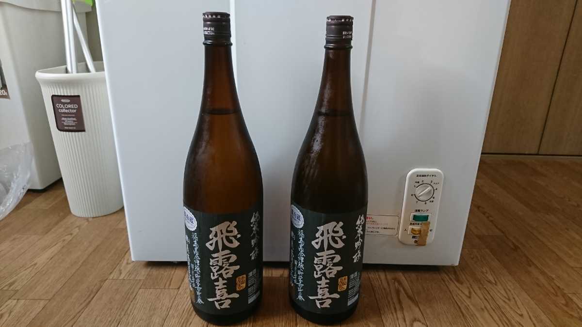 飛露喜 1800ml 特別純米 : | 廣木酒造本店 日本酒 純米吟醸 黒ラベル 