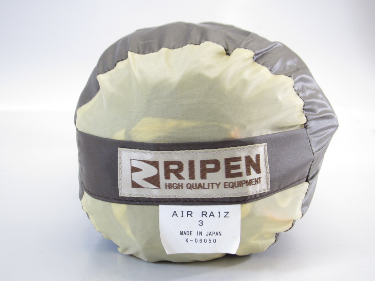 アライテント エアーライズ3 DXフライ モスキーネット付き エアライズ3