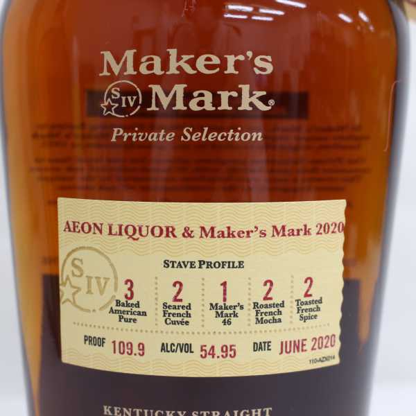 メーカーズマーク プライベートセレクション Maker's Mark
