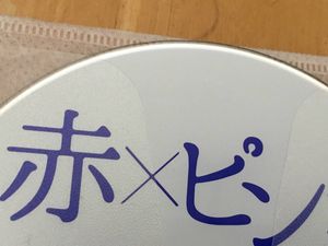 優里のYahoo!オークション(旧ヤフオク!)の相場・価格を見る｜Yahoo