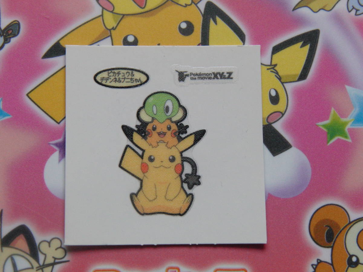 ポケモン デコキャラシール 第1５０弾 ピカチュウ デデンネ プニちゃん ポケットモンスター 売買されたオークション情報 Yahooの商品情報をアーカイブ公開 オークファン Aucfan Com