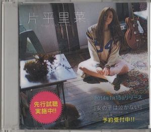 片平の平均価格は1 379円 ヤフオク 等の片平のオークション売買情報は121件が掲載されています