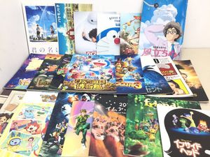 君の名は パンフのヤフオク の相場 価格を見る ヤフオク の君の名は パンフのオークション売買情報は9件が掲載されています