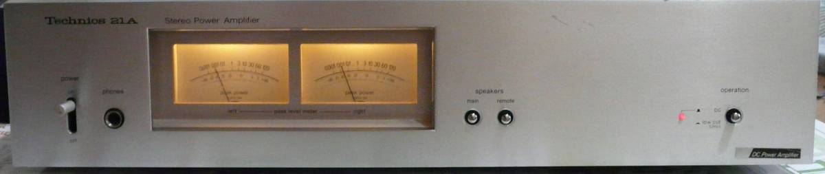 テクニクス SE-9021A Technics - SU-9011A 公式通販 プリメインアンプ