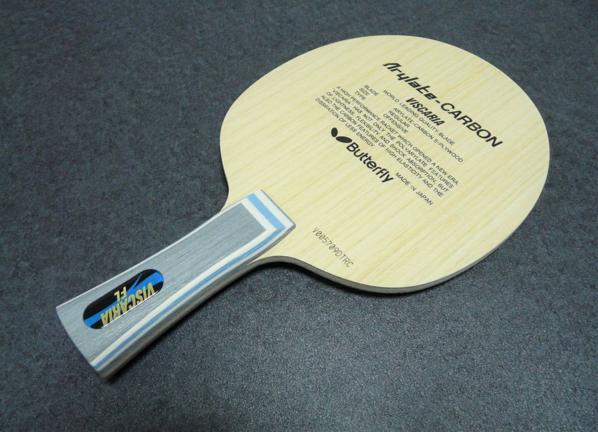 バタフライ ビスカリア FL 81.2g 軽量個体 新品 BUTTERFLY VISCARIA 