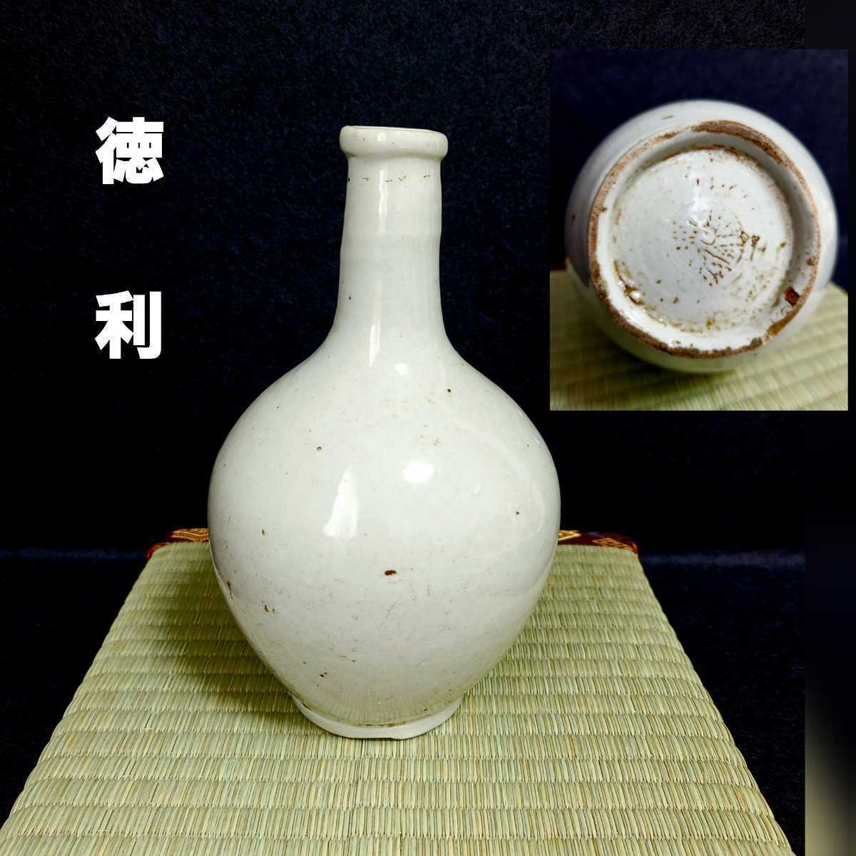 李朝 古伊万里 白磁 花瓶 白磁徳利 古伊万里徳利 - 染付 | 花器 花