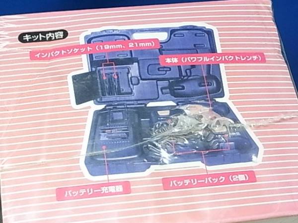◇Techno Gear パワフルインパクトレンチ 【TGIC100-13】(本体)|売買 ◇Techno Gear パワフルインパクトレンチ 【TGIC100-13】(本体)|売買