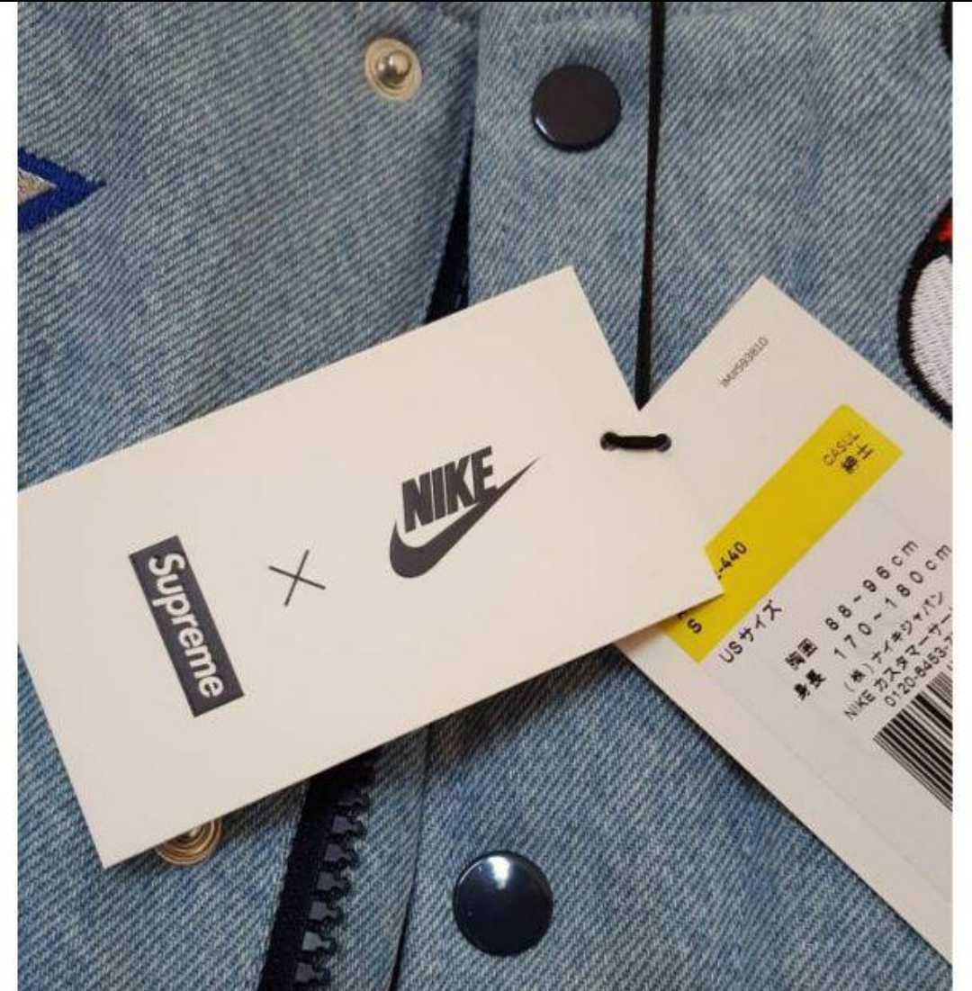 新品 Supreme NBA Jacket Nike シュプリーム ナイキ box デニム