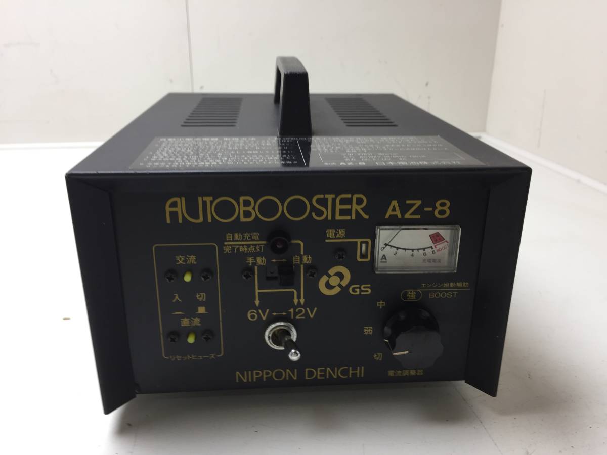 Yahoo!オークション 日本電池 DENCHI BOOSTER CHARGER NIPPON 坂712