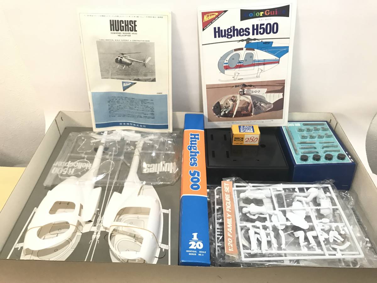 川崎 ヒューズ H500 ヘリコプター 1/20 ニチモ 日本模型 プラモ Hughes