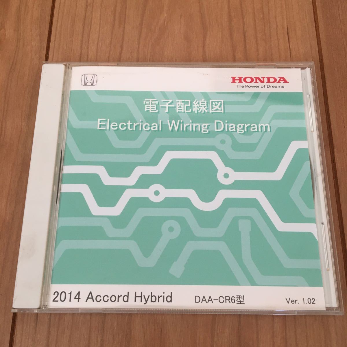 HONDA FREED サービスマニュアル 電子配線図 セット GB5,GB6｜Dcha.care