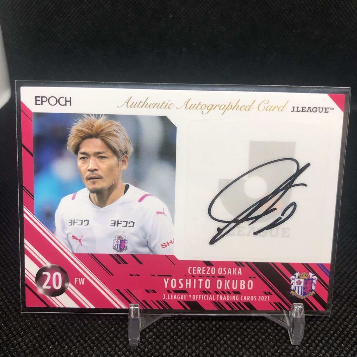 大久保嘉人 - セレッソ大阪 Yahoo!オークション 0 「大久保嘉人サイン 