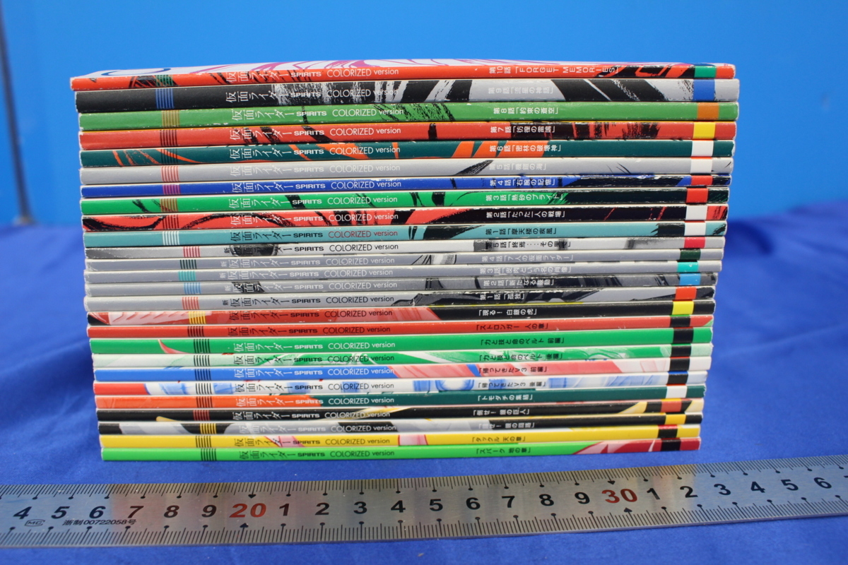 E0124 仮面ライダーspirits Colorized Version 26冊 セット 青年 売買されたオークション情報 Yahooの商品情報をアーカイブ公開 オークファン Aucfan Com