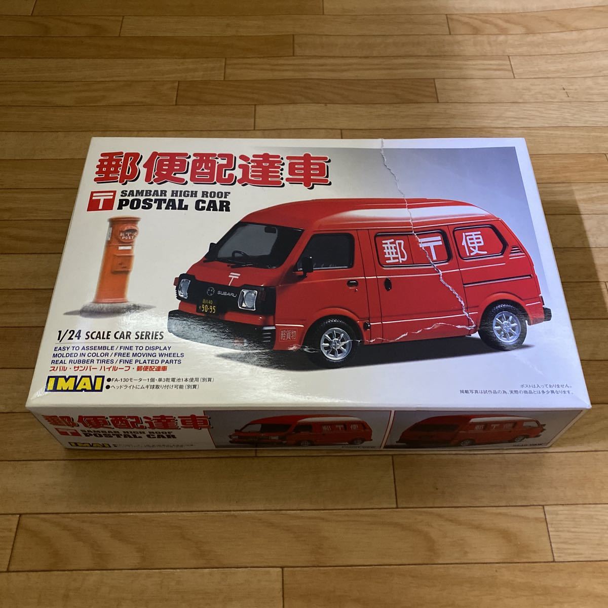 イマイ プラモデル 1 24 郵便配達車 スバル サンバー 送料510円 スバル 売買されたオークション情報 Yahooの商品情報をアーカイブ公開 オークファン Aucfan Com