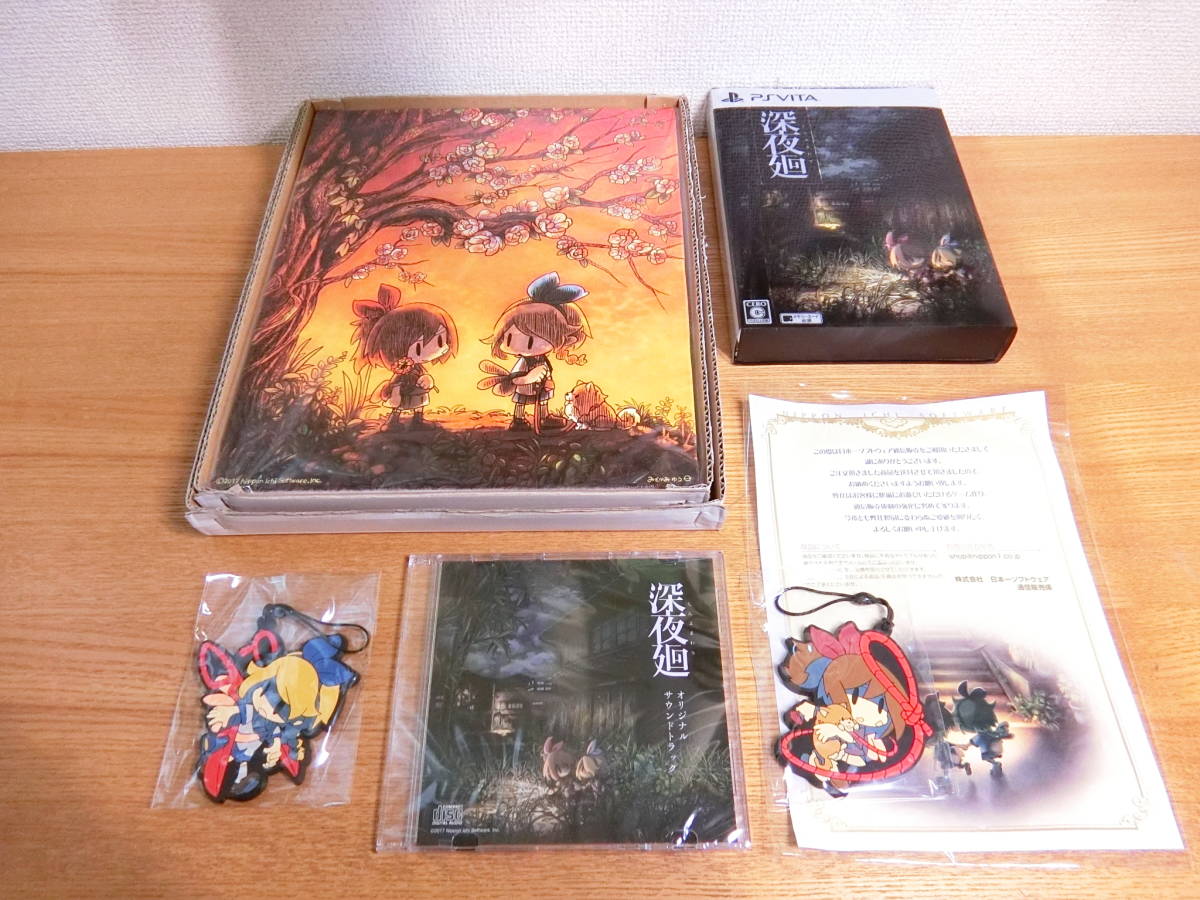 公式オンラインストア＆正規 深夜廻 Nippon1.jp プレミアムセット PS VITA
