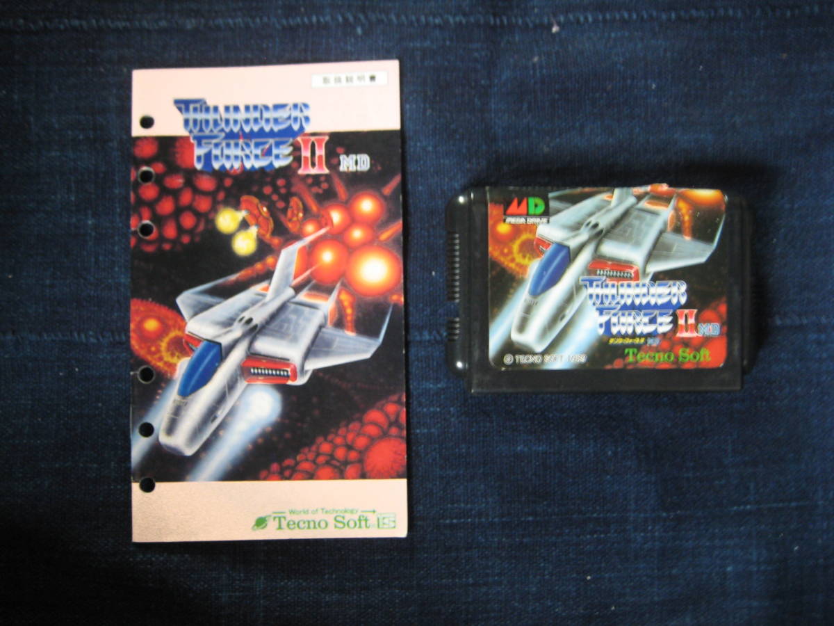 メガドライブ サンダーフォース2 Thunder Force Megadrive ソフト 説明書有り アクション 売買されたオークション情報 Yahooの商品情報をアーカイブ公開 オークファン Aucfan Com